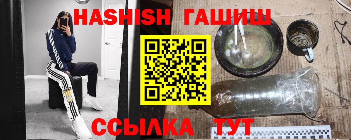 Псилоцибиновые грибы Омск