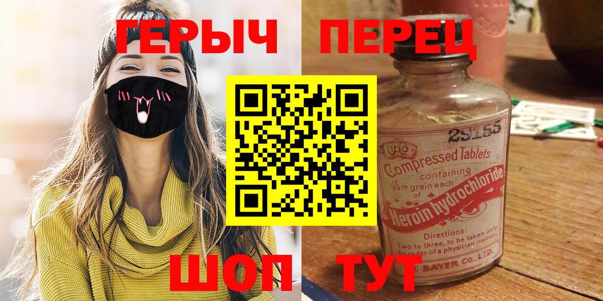 ГЕРОИН Афган Омск