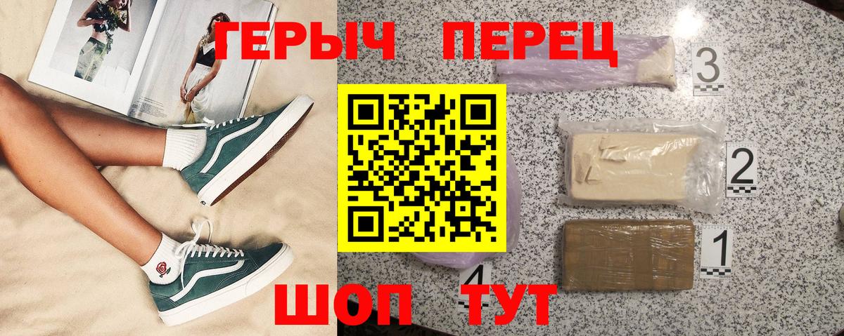 Омск  Героин Афган  Вход с VPN 