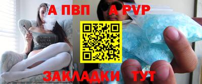 мяу мяу кристалл Севастополь