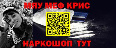 стафф Северобайкальск