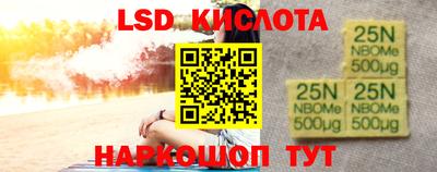 стафф Северобайкальск