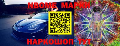 стафф Северобайкальск