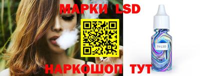 стафф Северобайкальск