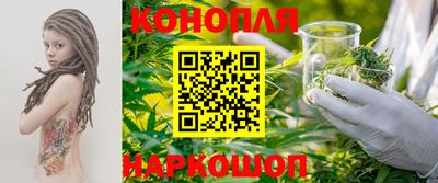 стафф Северобайкальск