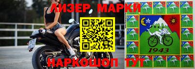 мяу мяу кристалл Севастополь