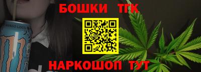 стафф Северобайкальск