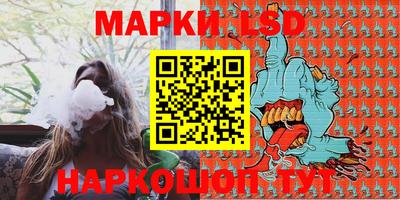 мяу мяу кристалл Севастополь
