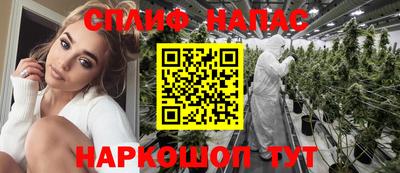 стафф Северобайкальск