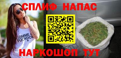 мяу мяу кристалл Севастополь