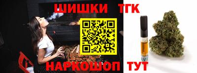 стафф Северобайкальск