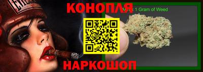 мяу мяу кристалл Севастополь