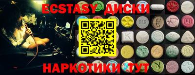 стафф Северобайкальск