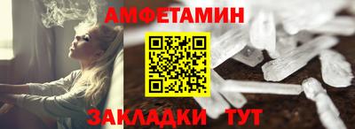 стафф Северобайкальск