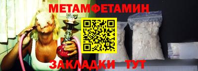 стафф Северобайкальск