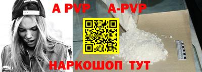 мяу мяу кристалл Севастополь