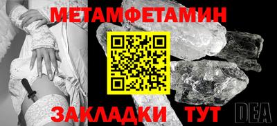 мяу мяу кристалл Севастополь