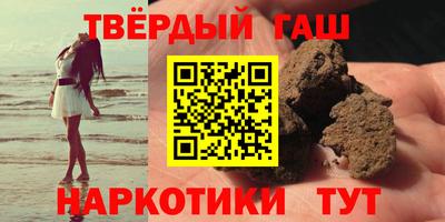 мяу мяу кристалл Севастополь