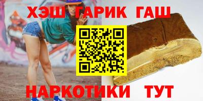 мяу мяу кристалл Севастополь