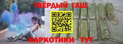 мяу мяу кристалл Севастополь