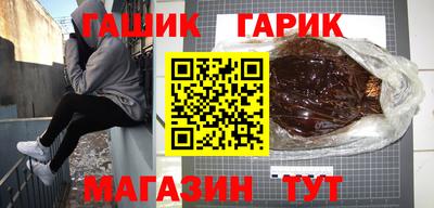 стафф Северобайкальск