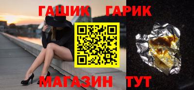 мяу мяу кристалл Севастополь