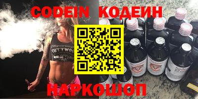 мяу мяу кристалл Севастополь