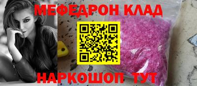 стафф Северобайкальск