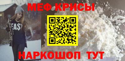 стафф Северобайкальск