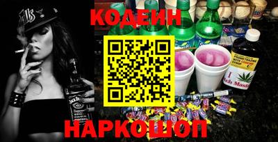 стафф Северобайкальск