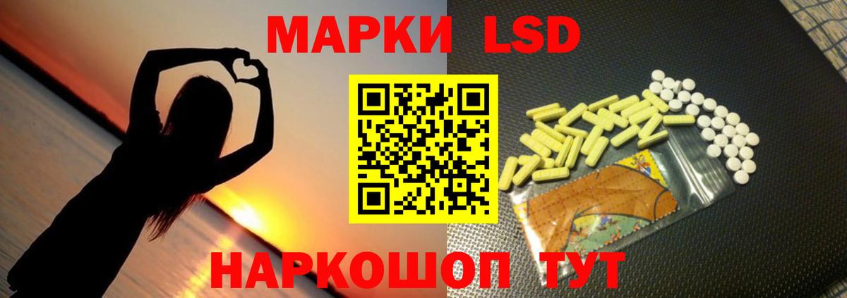 Омск  Лсд 25 экстази  Вход с VPN  Лсд 25 экстази ecstasy  LSD-25 экстази кислота 