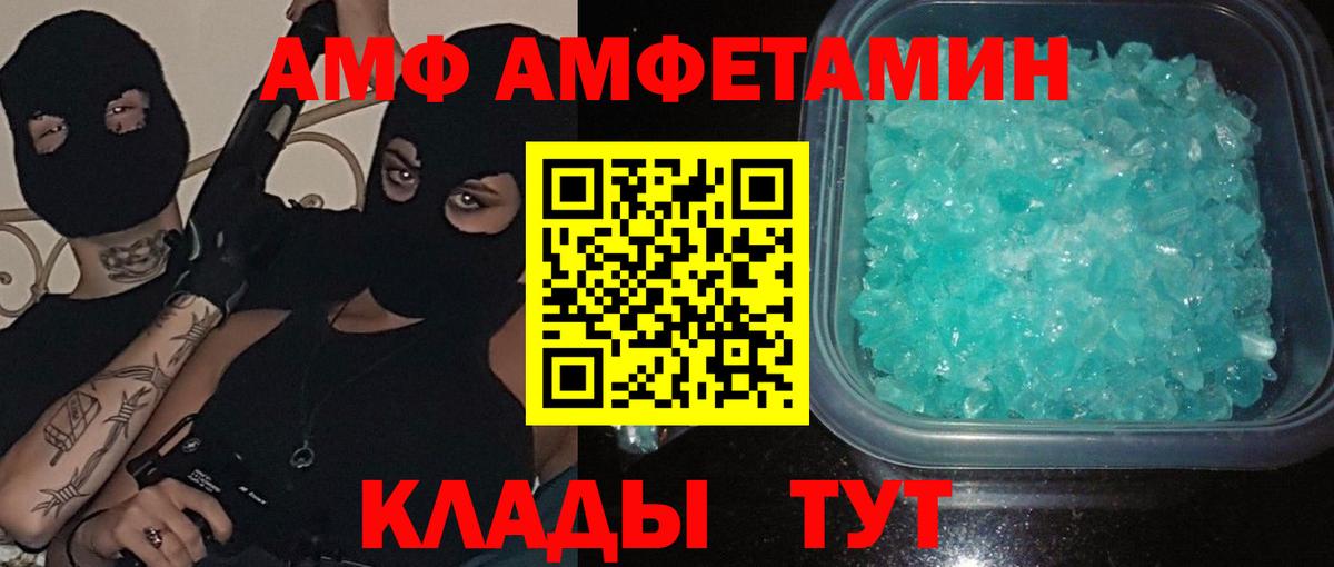 Метамфетамин кристалл  Метамфетамин кристалл  Вход с VPN  Омск 
