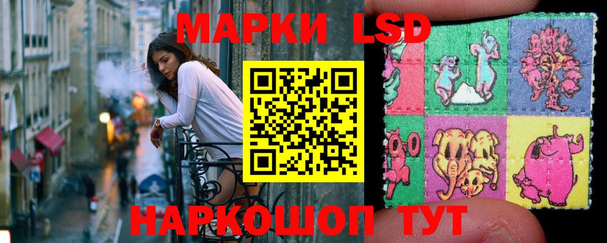 Марки NBOMe  Наркотические марки 1,5мг  Вход с VPN  Омск 